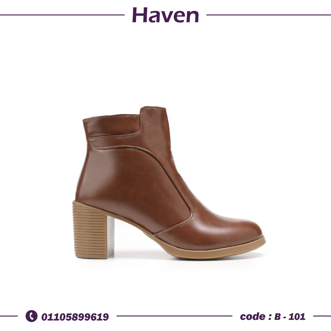 BO-766 هاف بوت لون هافان